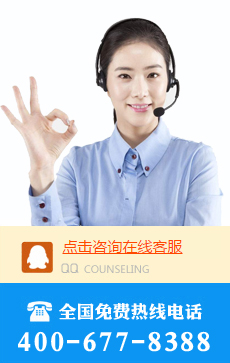 點(diǎn)擊咨詢(xún)客服