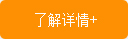 高速鉆切一體機(jī)