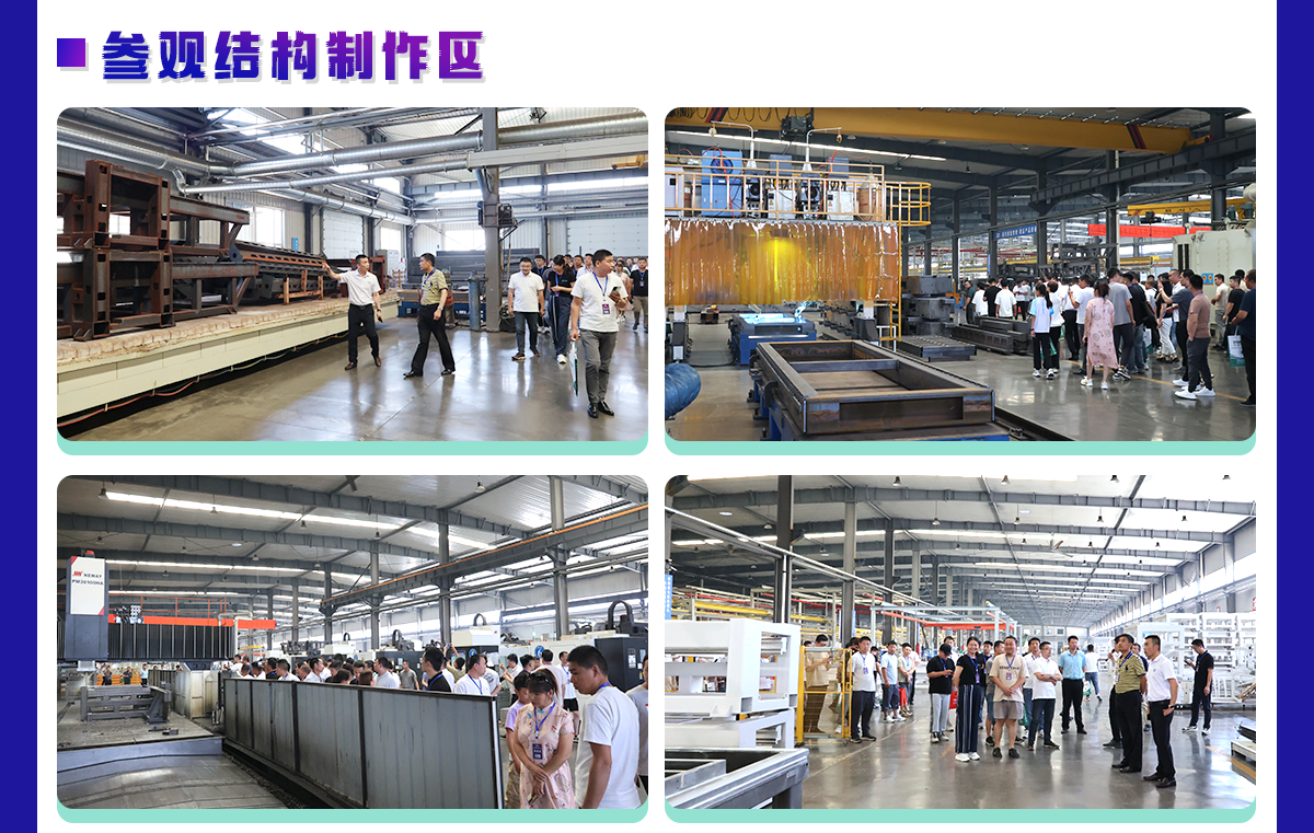 參觀數(shù)控開料機生產工廠