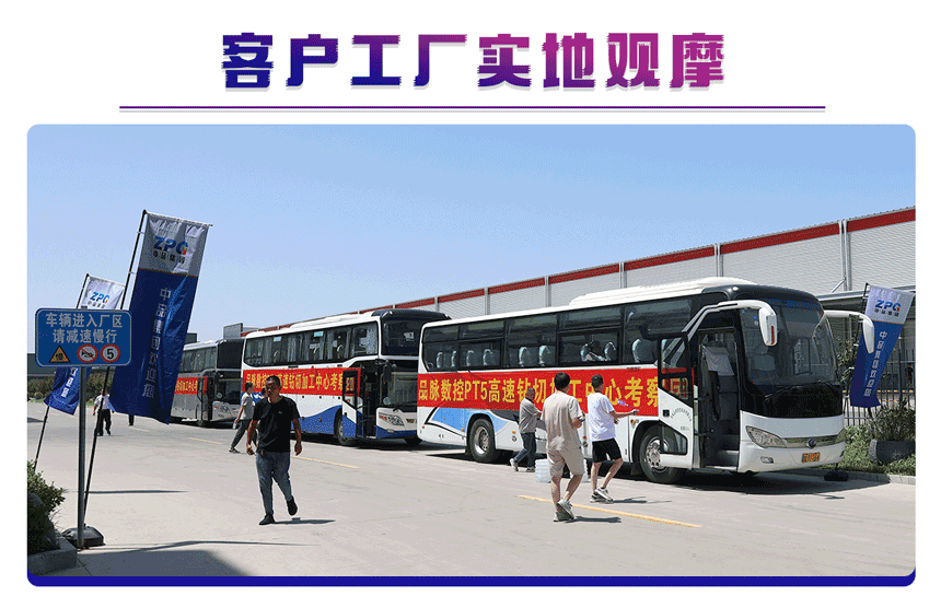 參觀高速鉆切中心客戶工廠使用