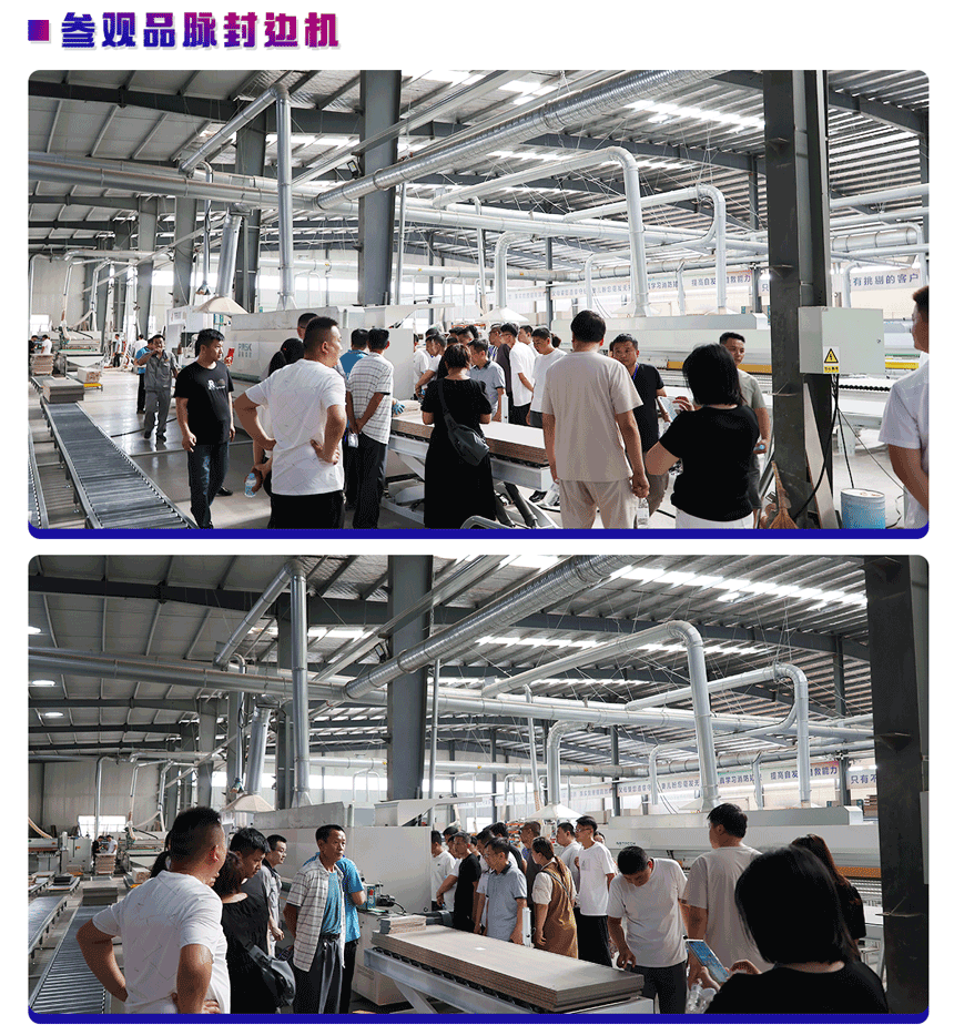 參觀高速鉆切中心客戶工廠使用