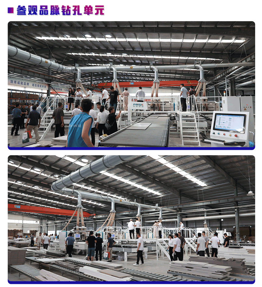 參觀高速鉆切中心客戶工廠使用