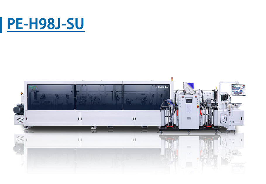 H98J高速伺服封邊機(jī)
